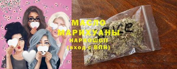 MESCALINE Беломорск