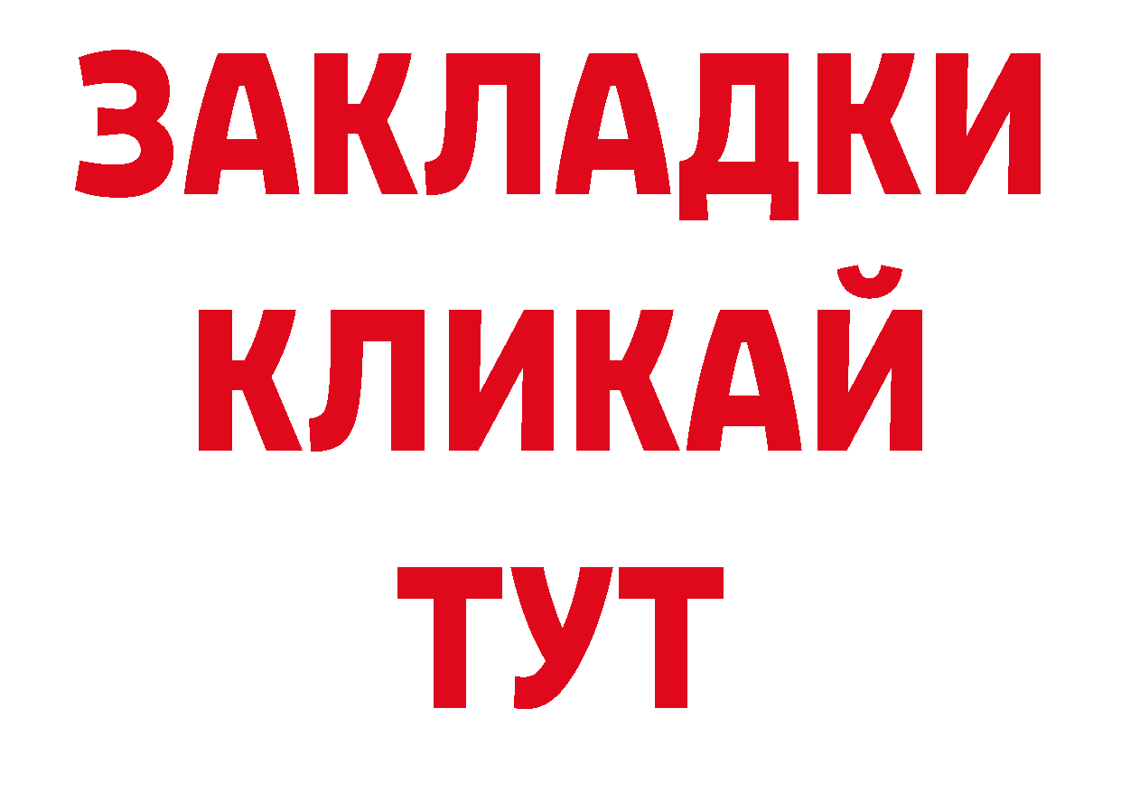 Первитин винт онион нарко площадка блэк спрут Гудермес